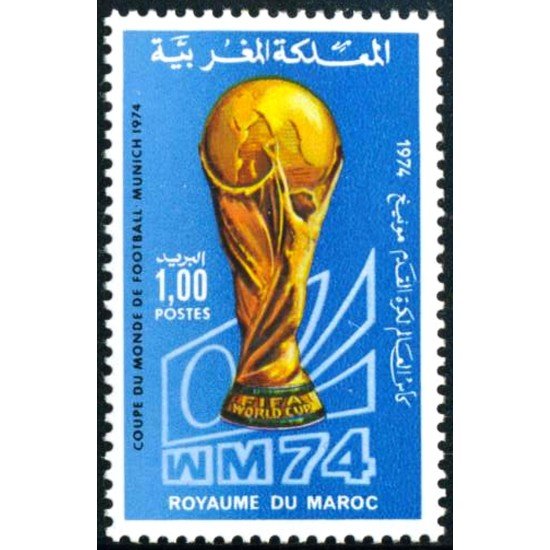 DEP6  Marruecos Fr. Morocco Nº 710  1974   MNH