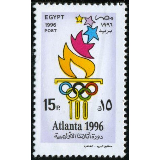 DEP6 Egipto Egypt Nº 1569 1996 MNH DEP6 Egipto Egypt Nº 1569 1996 MNH