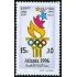 DEP6 Egipto Egypt  Nº 1569  1996   MNH