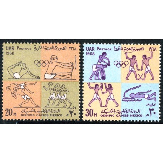 DEP6 Egipto Egypt Nº 731/32 1968 MNH DEP6 Egipto Egypt Nº 731/32 1968 MNH
