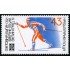 DEP6 Bulgaria Bulgary  Nº  2600  1981   MNH