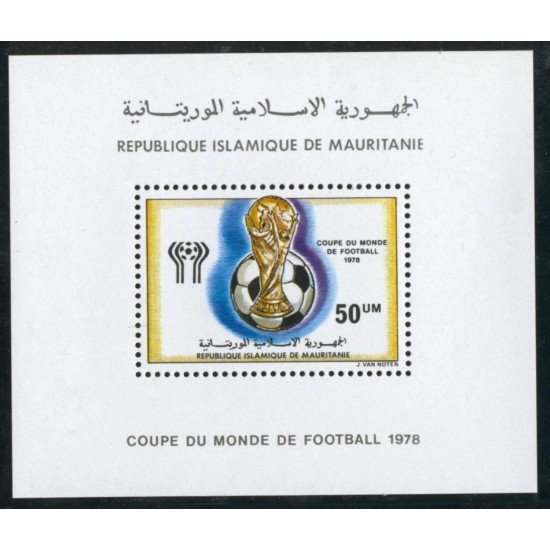 DEP6 Mauritania HB 21 1978 MNH DEP6 Mauritania HB 21 1978 MNH