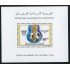 DEP6  Mauritania  HB 21  1978  MNH