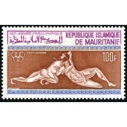 DEP6 Mauritania Nº A 110 MNH DEP6 Mauritania Nº A 110 MNH