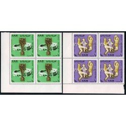 DEP7  Yemen Rep. 142/46 + A 60/62 Bloque 4   MNH