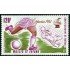 DEP7  Wallis y Futuna  Nº  A 116  1982   MNH