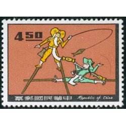 DEP7 Formosa Nº 579 MNH DEP7 Formosa Nº 579 MNH
