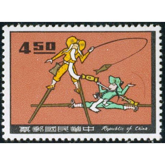 DEP7 Formosa Nº 579 MNH DEP7 Formosa Nº 579 MNH