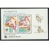 OLI1 Corea del Sur South Korea  HB 375  1988  JJOO Seúl   MNH