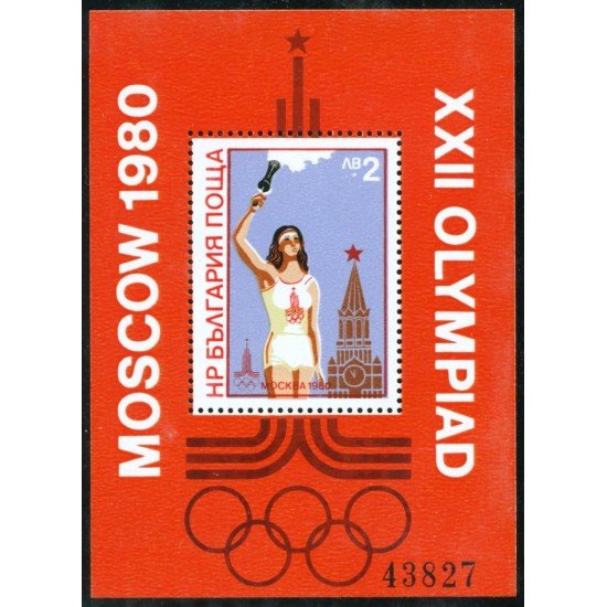OLI1 Bulgaria Bulgary  HB 94  1980  MNH  