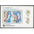 OLI1 Corea del Sur South Korea  HB 378  1988  JJOO Seúl   MNH