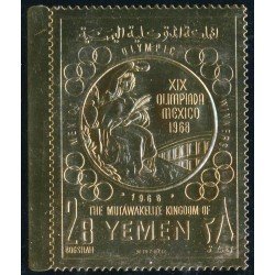 OLI1 Yemen 626 1968 JJOO Mexico MNH OLI1 Yemen 626 1968 JJOO Mexico MNH