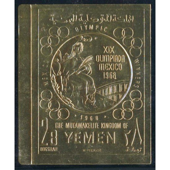 OLI1 Yemen 626 sin dentar 1968 JJOO Mexico MNH OLI1 Yemen 626 sin dentar 1968 JJOO Mexico MNH