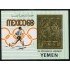 OLI1 Yemen  HB 143  1968  JJOO Mexico   MNH