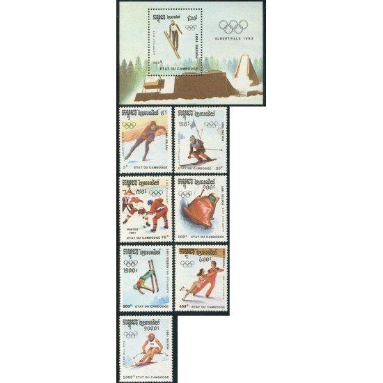 OLI1 Camboya Cambodja Nº 995/01 + HB 84 1991 MNH OLI1 Camboya Cambodja Nº 995/01 + HB 84 1991 MNH