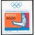 OLI1 Mexico HB 26 1984 XXIII Juegos Olímpicos Los Angeles MNH
