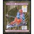 OLI1 Rep. Centroafricana A 405  1992   MNH