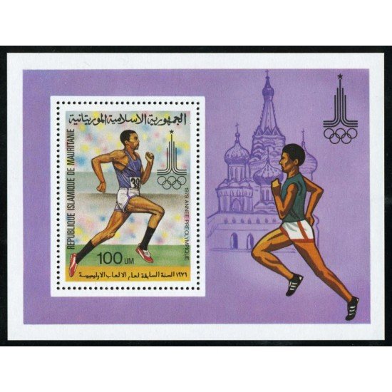 OLI2 Mauritania HB 25 1980 JJOO Moscú MNH OLI2 Mauritania HB 25 1980 JJOO Moscú MNH