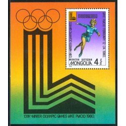 OLI2  Mongolia  HB 64  1980   MNH