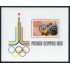 OLI2  Maldivas Maldives HB 64 1980 JJOO Moscú   MNH