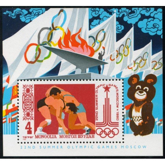 OLI2 Mongolia HB 66 1980 JJOO Moscú MNH OLI2 Mongolia HB 66 1980 JJOO Moscú MNH