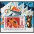 OLI2  Mongolia  HB 66  1980  JJOO  Moscú   MNH