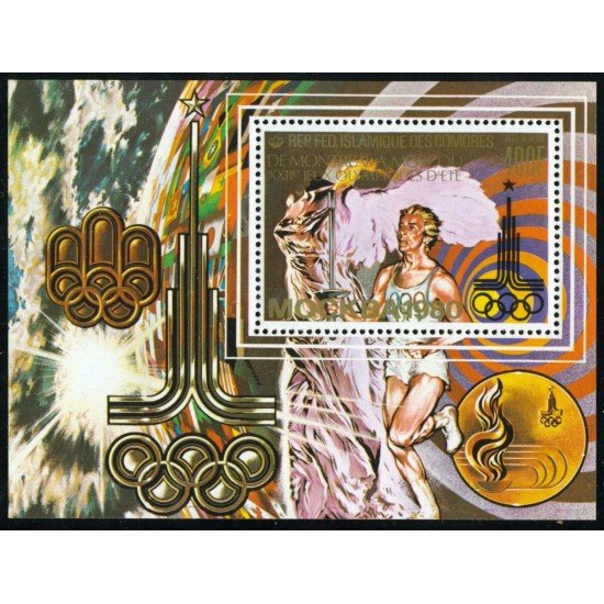 OLI2 Comores HB 210 1980 JJOO Moscú MNH OLI2 Comores HB 210 1980 JJOO Moscú MNH