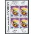 REL Dominica  Nº 842 Bloque 4   1984   MNH