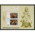 REL Togo  HB 98  1976   MNH