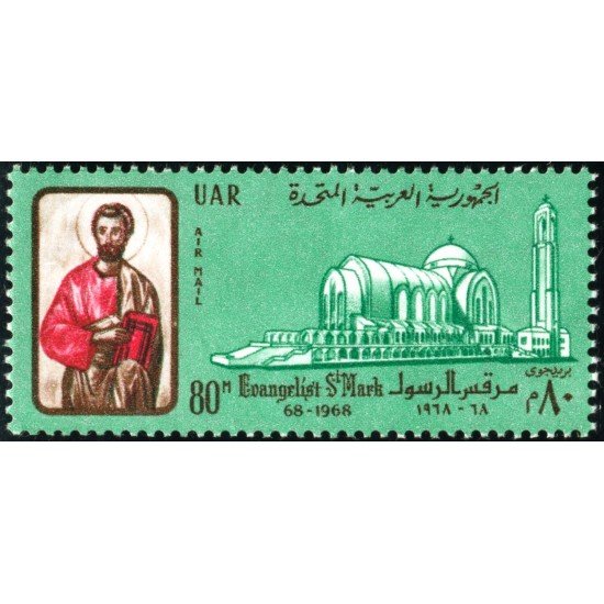 REL Libia Libya A 111 1968 MNH