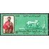 REL Libia Libya A 111 1968 MNH
