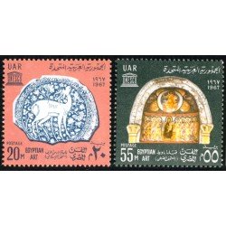 REL  Egipto Egypt  Nº 707/08   1967   MNH