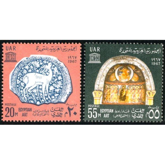 REL  Egipto Egypt  Nº 707/08   1967   MNH