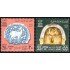 REL  Egipto Egypt  Nº 707/08   1967   MNH