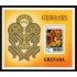 REL  Granada  HB 41 1975 MNH