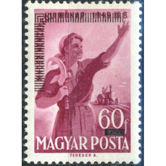 TRA1 Hungría Hungary Nº 1045A 1952 MNH TRA1 Hungría Hungary Nº 1045A 1952 MNH