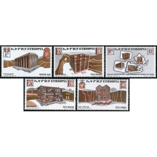 REL Etiopía Nº 558/62 MNH REL Etiopía Nº 558/62 MNH