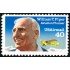 TRA1  Estados Unidos USA  Nº  A 122   MNH