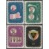Colombia A- 411/14  1962 75º Aniversario de la Sociedad de Ingenieros MNH
