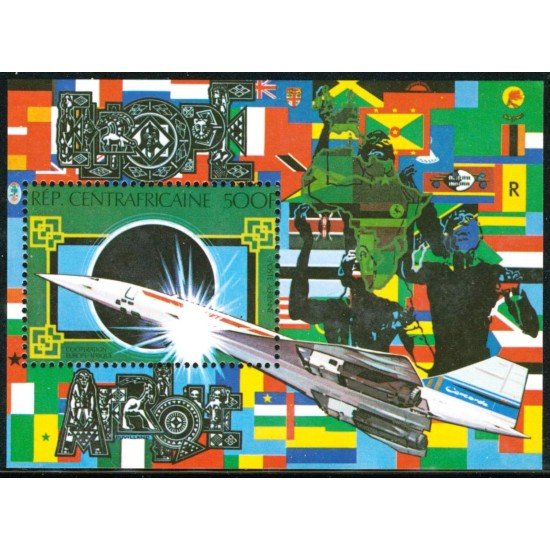 TRA1  Rep. Centroafricana  HB 43   MNH