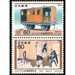 TRA1 Japón Japan 1625/26  1987 MNH
