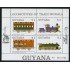 TRA1 Guyana 2069/72  1988    MNH