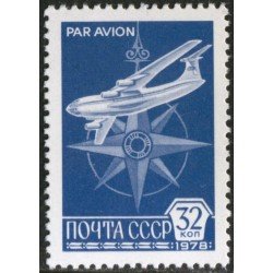 TRA1  Rusia USSR Nº A 130  Correo Aéreo Avion Airplane  1978   MNH