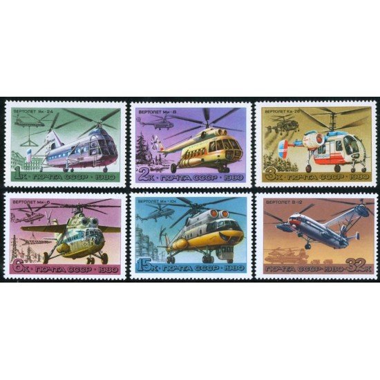 TRA2 Rusia 4695/00  1980   MNH