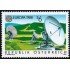 TRA2 Öesterreich Austria  Nº 1751  1988   MNH