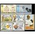 Guinea Ecuatorial Año completo Year complete 1982 MNH
