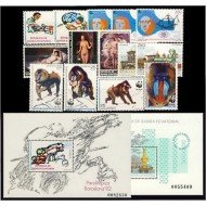 Guinea Ecuatorial Año completo Year complete 1991 MNH Guinea Ecuatorial Año completo Year complete 1991 MNH