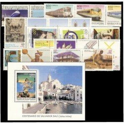 Guinea Ecuatorial Año completo Year complete 2005 MNH
