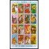 FAU1 Guinea Ecuatorial Equatorial Guinea 70 + A 54  MNH