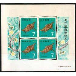 FAU1 Japón Japan HB 68  1971  MNH